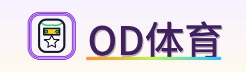 OD体育 Logo
